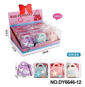 女孩时尚潮玩手饰袋（四款混装） - OBL10353785
