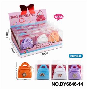 女孩时尚潮玩手饰袋（四款混装） - OBL10353787