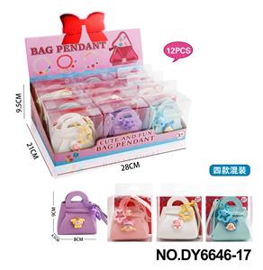 女孩时尚潮玩手饰袋（四款混装） - OBL10353790