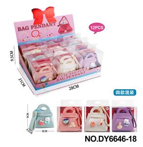 女孩时尚潮玩手饰袋（四款混装） - OBL10353791