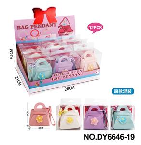 女孩时尚潮玩手饰袋（四款混装） - OBL10353792
