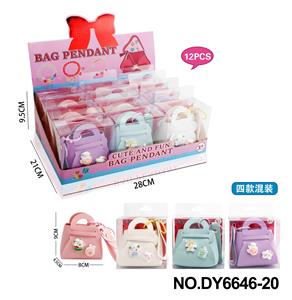 女孩时尚潮玩手饰袋（四款混装） - OBL10353793