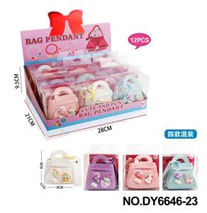 女孩时尚潮玩手饰袋（四款混装） - OBL10353796