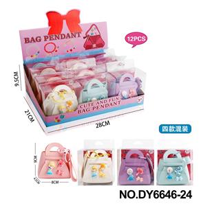 女孩时尚潮玩手饰袋（四款混装） - OBL10353797