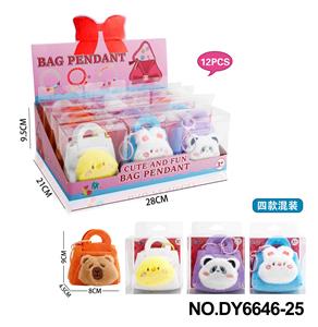 女孩时尚潮玩手饰袋（四款混装） - OBL10353798