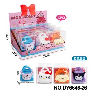 女孩时尚潮玩手饰袋（四款混装） - OBL10353799