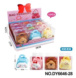 女孩时尚潮玩手饰袋（四款混装） - OBL10353801