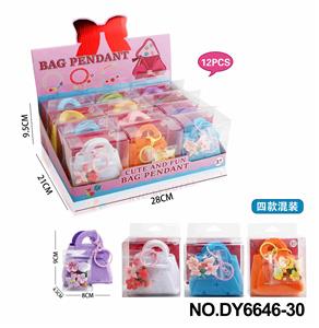 女孩时尚潮玩DIY手饰袋（四款混装） - OBL10353803