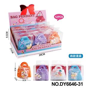 女孩时尚潮玩DIY手饰袋（四款混装） - OBL10353804