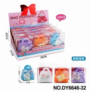 女孩时尚潮玩DIY手饰袋（四款混装） - OBL10353805