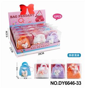 女孩时尚潮玩DIY手饰袋（四款混装） - OBL10353806
