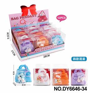 女孩时尚潮玩DIY手饰袋（四款混装） - OBL10353807