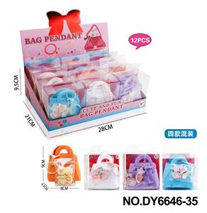 女孩时尚潮玩DIY手饰袋（四款混装） - OBL10353808