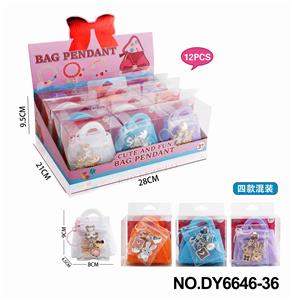 女孩时尚潮玩DIY手饰袋（四款混装） - OBL10353809