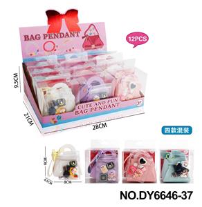 女孩时尚潮玩DIY手饰袋（四款混装） - OBL10353810