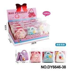 女孩时尚潮玩DIY手饰袋（四款混装） - OBL10353811