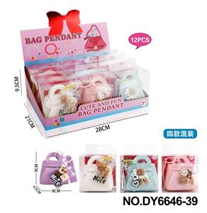 女孩时尚潮玩DIY手饰袋（四款混装） - OBL10353812