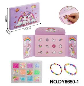 独角兽DIY串珠盲盒 - OBL10353824