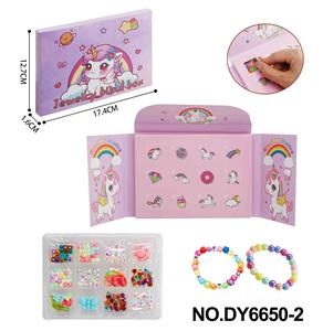 独角兽DIY串珠盲盒 - OBL10353825