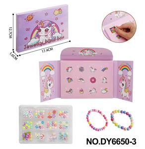 独角兽DIY串珠盲盒 - OBL10353826