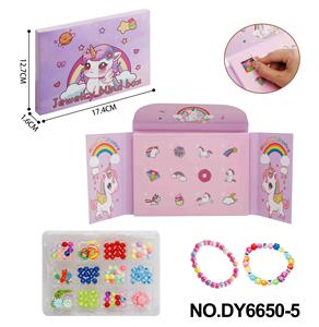 独角兽DIY串珠盲盒 - OBL10353828