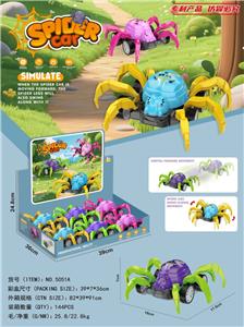 Inertia series - OBL10353938