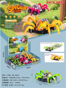 Inertia series - OBL10353939