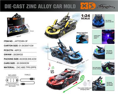 英文1:24锌合金喷雾版布加迪BOLODE车模 6只/展示盒 - OBL10353952
