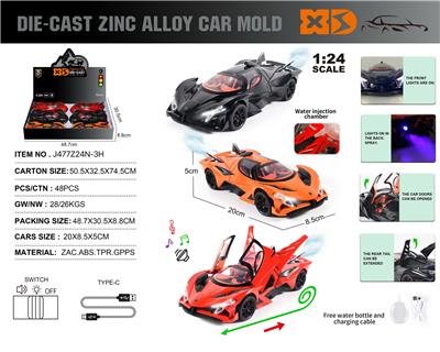 英文1:24锌合金喷雾版阿波罗EVO(太阳神跑车)车模 6只/展示盒 - OBL10353953