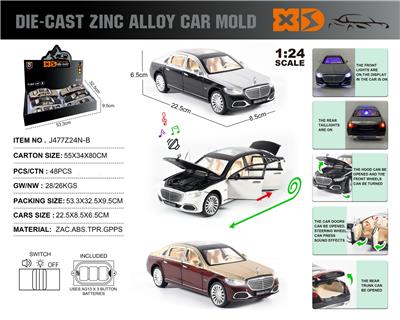 英文1:24锌合金奔驰迈巴赫S680车模 6只/展示盒 - OBL10353954