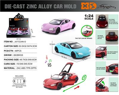 英文1:24锌合金敞篷特斯拉 Roadster（太空跑车）车模 
6只/展示盒 - OBL10353956