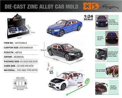 英文1:24锌合金奔驰E300L车模 6只/展示盒 - OBL10353957