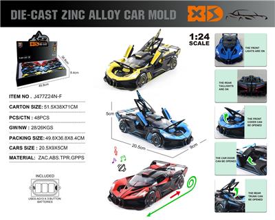 英文1:24锌合金布加迪BOLODE车模 6只/展示盒 - OBL10353958