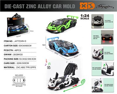 英文1:24锌合金兰博基尼SCV12车模 6只/展示盒 - OBL10353959