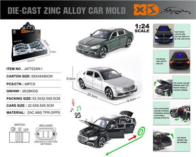 英文1:24锌合金奔驰S400L车模 6只/展示盒 - OBL10353961