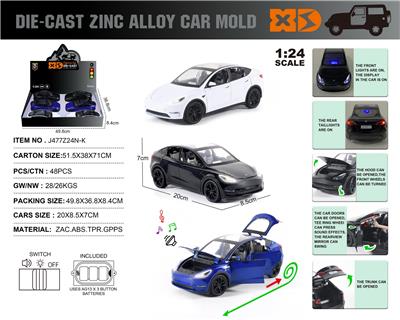 英文1:24锌合金Model Y车模 6只/展示盒 - OBL10353963