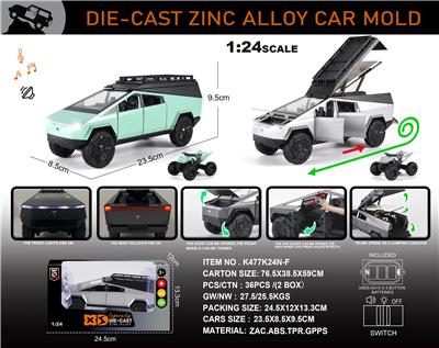 英文1:24锌合金特斯拉皮卡露营房车 - OBL10353969