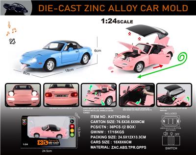 英文1:24锌合金马自达MX-5车模 - OBL10353970
