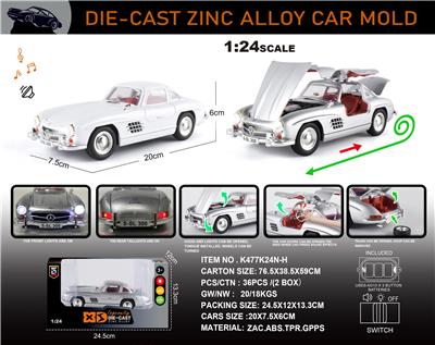 英文1:24锌合金奔驰300SL车模 - OBL10353971