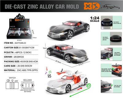 英文1:24锌合金奔驰AMG Vision GT车模  6只/展示盒 - OBL10353978