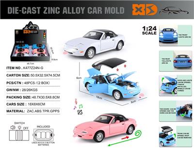 英文1:24锌合金马自达MX-5车模  6只/展示盒 - OBL10353979