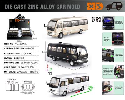 英文1:24锌合金丰田考斯特车模  6只/展示盒 - OBL10353984