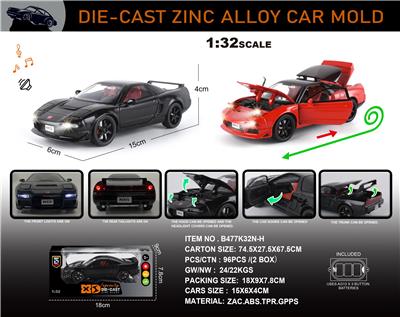 英文1:32锌合金本田初代NXS车模 - OBL10353987