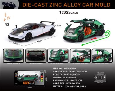 英文1:32锌合金帕加尼花雅BC - OBL10353989