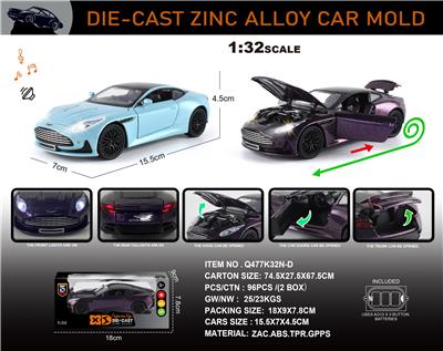 英文1:32锌合金阿斯顿马丁DB12 - OBL10353990