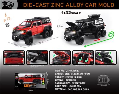 英文1:32锌合金道奇霸王龙6*6 - OBL10353991