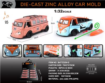 英文1:32锌合金大众T1(赛道版)车模  8只/展示盒 - OBL10353992