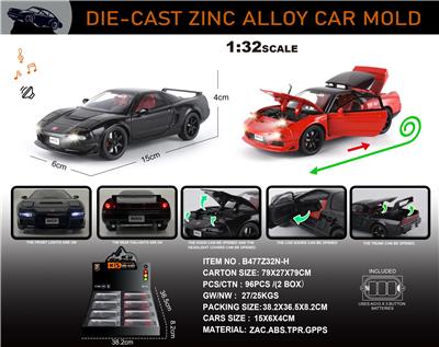 英文1:32锌合金本田初代NXS车模 8只/展示盒 - OBL10353993