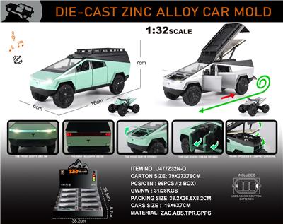 英文1:32锌合金特斯拉皮卡露营房车带小沙滩车 8只/展示盒 - OBL10353994