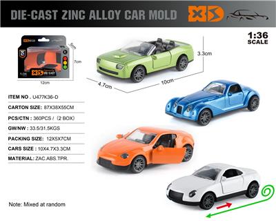 英文1:36压铸锌合金车模（4款混装） - OBL10354025
